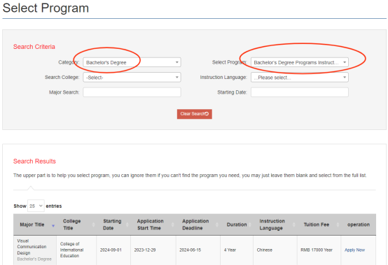 Enrollment Brochure for Undergraduate Programs for International Students at Nanjing University of Finance and Economics in 2025