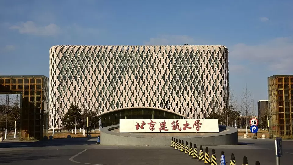 2025 Beijing University of Civil Engineering and Architecture Chinese-medium Bachelor Degrees Program for International Students