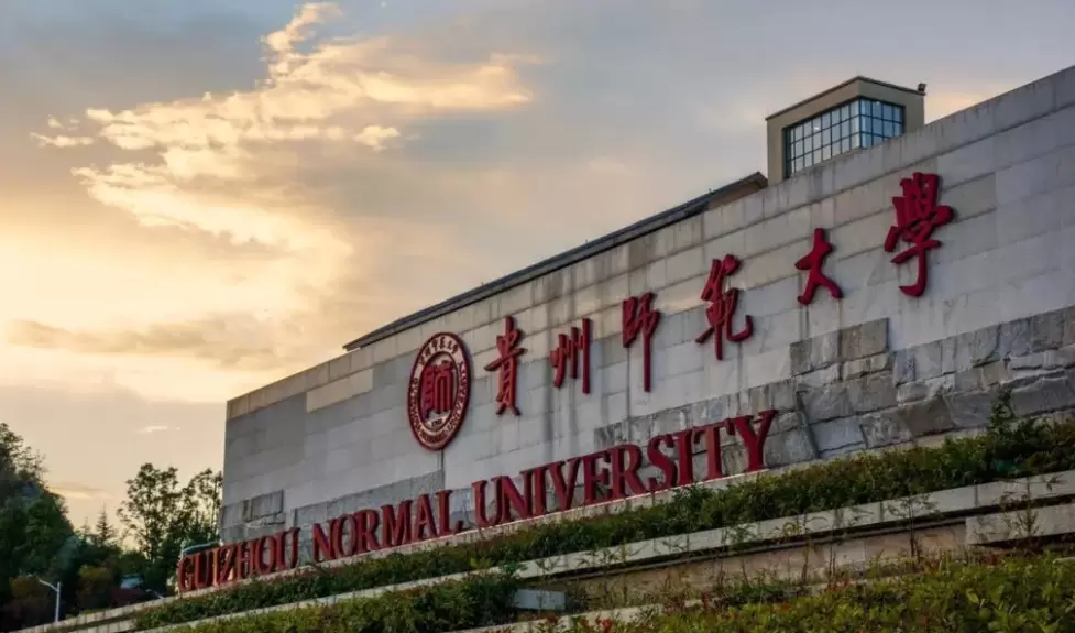 2025 International Student Enrollment Notice of Guizhou Normal University
