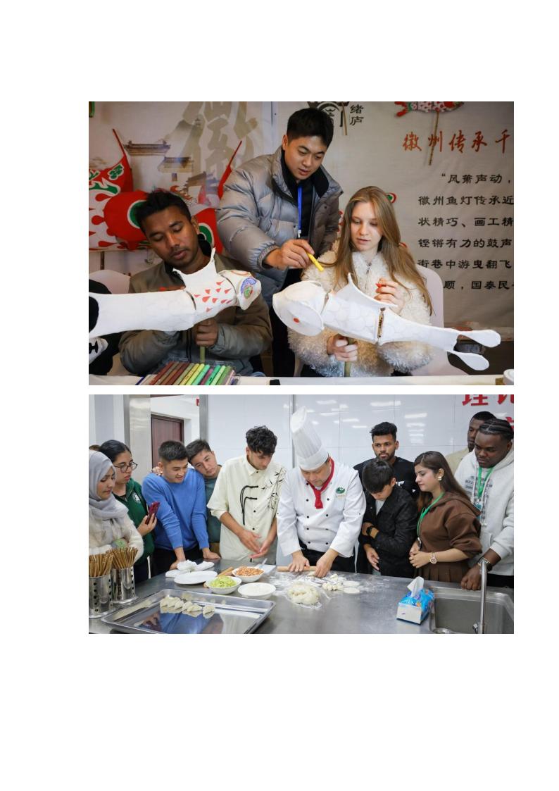 Huangshan University Admission Brochures for International Students in 2025