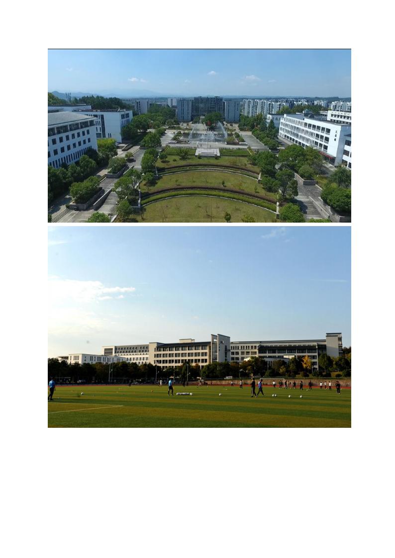 Huangshan University Admission Brochures for International Students in 2025
