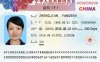 Entry-Exit Document Samples for Foreigners
