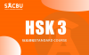 HSK 3 Complete Learning Materials and Past Exam Papers for Downloading