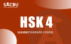 HSK 4 Complete Learning Materials and Past Exam Papers for Downloading
