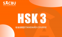HSK 3 Complete Learning Materials and Past Exam Papers for Downloading