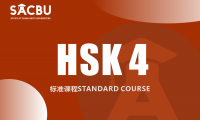 HSK 4 Complete Learning Materials and Past Exam Papers for Downloading