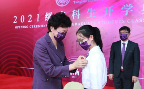 Tsinghua Welcomes New Undergraduates 2021