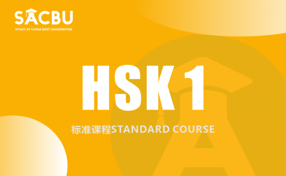 HSK 1 Complete Learning Materials and Past Exam Papers for Downloading