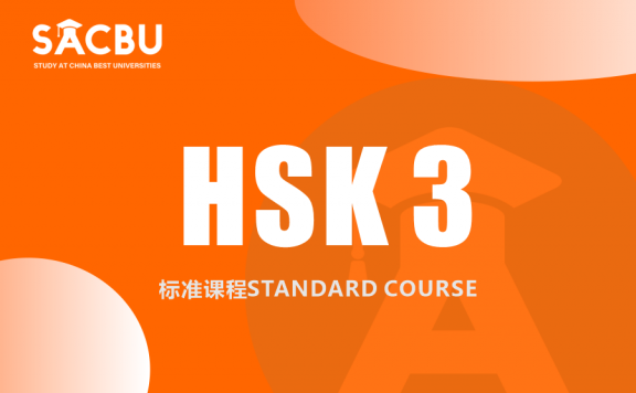HSK 3 Complete Learning Materials and Past Exam Papers for Downloading