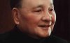 Deng Xiaoping 邓小平