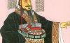 Qin Shi Huang 秦始皇