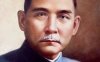 Sun Yat-Sen 孙中山