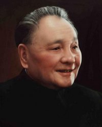 Deng Xiaoping 邓小平