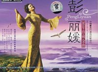 On the Hopeful Field 在希望的田野上