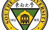 Southeast University 东南大学