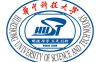 Application Guide for 2025 Spring HUST International Chinese Language Teachers Scholarship