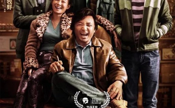 Dying to Survive 我不是药神