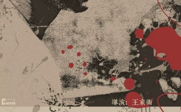 Days of Being Wild 阿飞正传