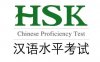 Notice on the addition of the home-based online HSK test outside China 2022