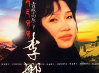 The Tibetan Plateau 青藏高原