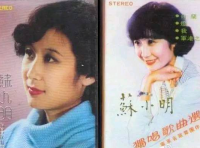 The Night Of Naval Port 军港之夜