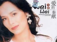 Dedication of Love 爱的奉献