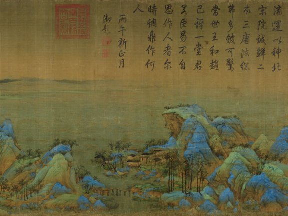A Panorama of Rivers and Mountains 千里江山图