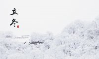 Lidong 立冬