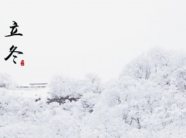 Lidong 立冬