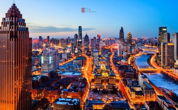 Application Brochure of High Level Graduate Program with Chinese Government Scholarship of Tianjin University of Finance and Economics 2025