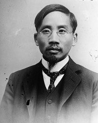 Cai Yuanpei 蔡元培