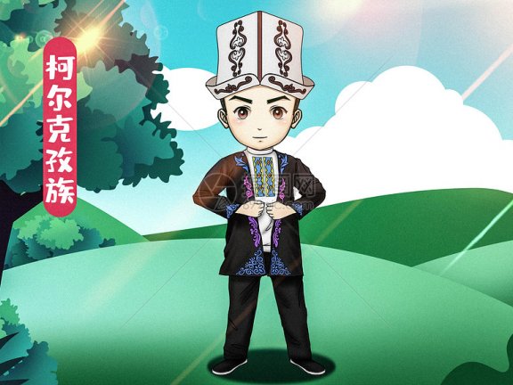 The Kyrgyz people  柯尔克孜族