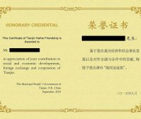 How to Prepare Skill Certificates When Applying to Study in China 2026