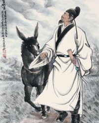 Du Fu 杜甫