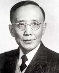 Guo Moruo 郭沫若