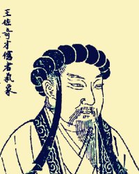 Zhuge Liang 诸葛亮