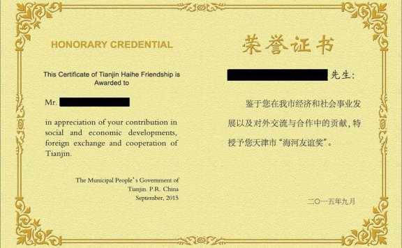 How to Prepare Skill Certificates When Applying to Study in China 2026