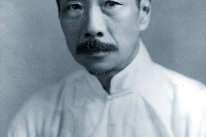 Lu Xun 鲁迅 WentChina