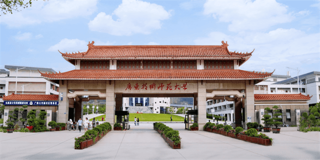 Guangdong Polytechnic Normal University