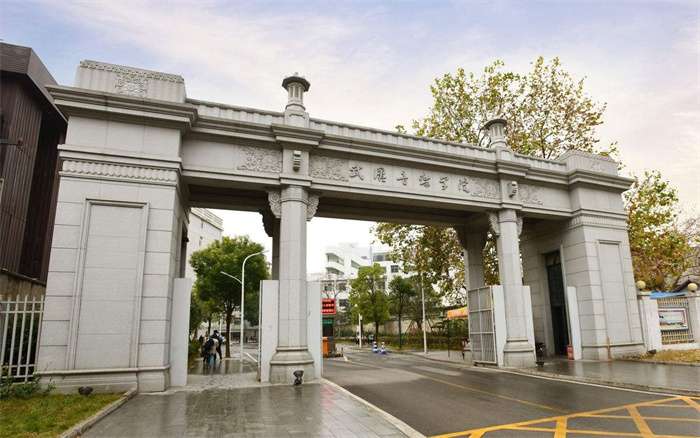 2026 Wuhan Conservatory of Music International Students (master) enrollment brochure 2026年武汉音乐学院国际学生（硕士研究生）招生简章