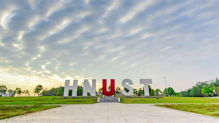 Hunan University of Science and Technology