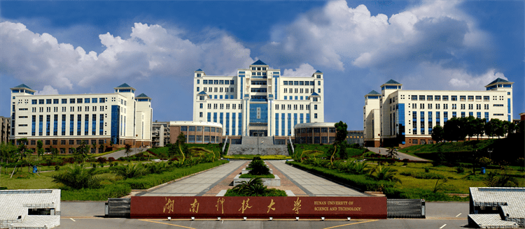 Hunan University of Science and Technology