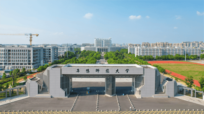 2026 Fuyang Normal University international Student enrollment brochure 2026年阜阳师范大学国际学生招生简章