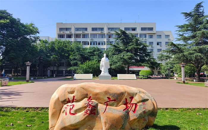 Nanyang Institute of Technology