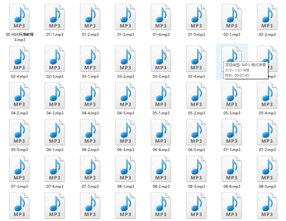 HSK 3 Complete Learning Materials and Past Exam Papers for Downloading
