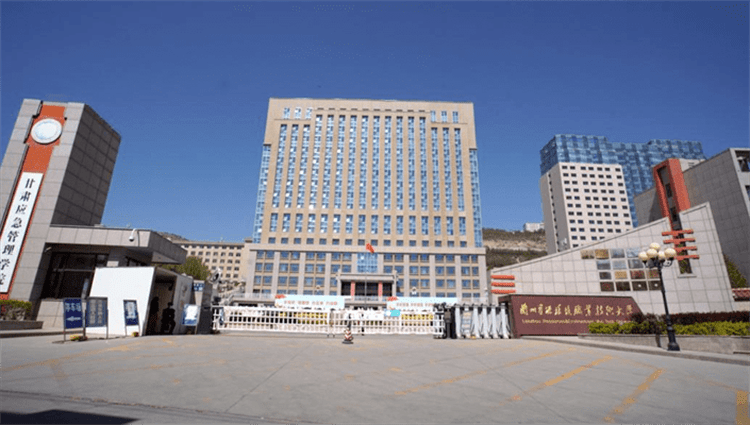 2026 Lanzhou Resources & Environment Voc-Tech University International Student enrollment brochure