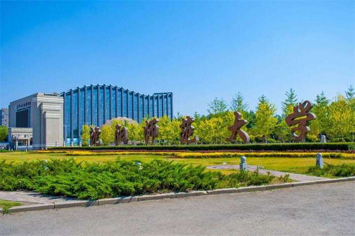 2026 Shenyang Normal University Chinese Government Scholarship Master program enrollment prospectus 2026年沈阳师范大学中国政府奖学金硕士研究生项目招生简章