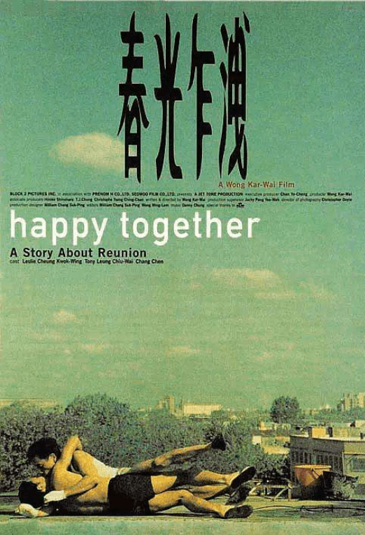 Happy Together 春光乍泄（1997）