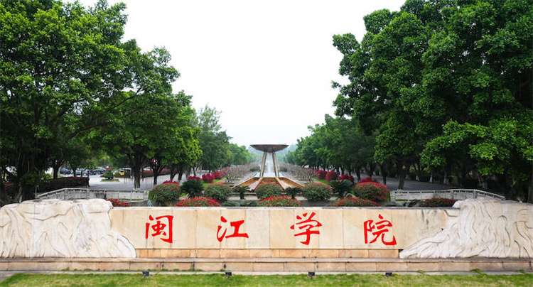 2026 Minjiang University foreign students (undergraduate) enrollment brochure