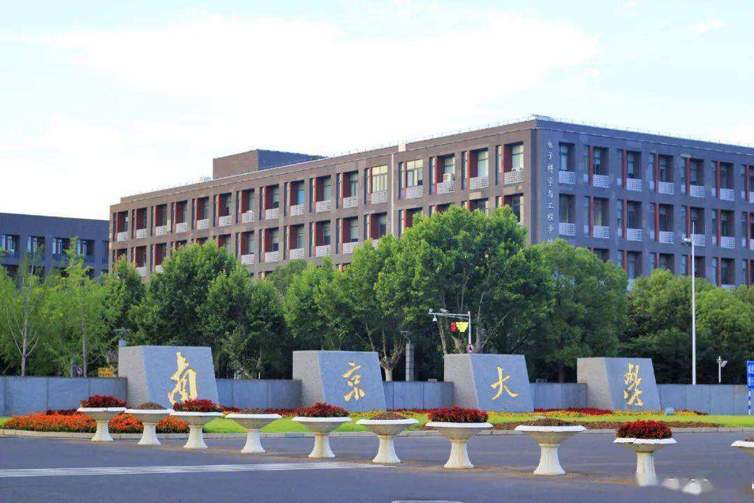 Open Faculty Positions in English, German and Russian Literature and Linguistics, Nanjing University
